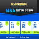 유한건설주식회사 - 17622 | 유한건설주식회사