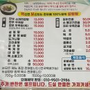 먹으면보신되는한우우족탕 이미지