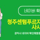 정문힐스테이트공인중개사사무소 이미지