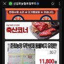 준희농장 이미지