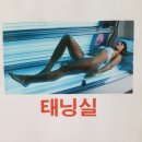 이지짐 이미지