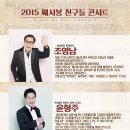 쎄시봉 콘서트 이미지