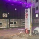 김가방 양꼬치마라탕 이미지