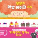 무무플라워 이미지