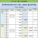 왕왕공인중개사사무소 이미지