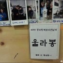 카페울라봉