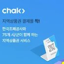 진안세탁소 이미지