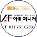 대한퍼니처 이미지