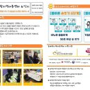 늘해랑지역아동센터 이미지