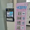 대장경테마파크기록문화관1층 이미지