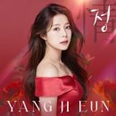 양지은 / 그 정 때문에 (여자key Dm) mr 이미지