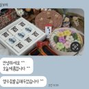 달보레케이크