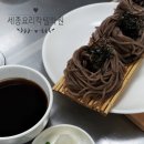 세종요리칵텔학원