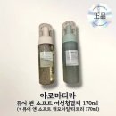 아로마티카