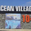 오션빌리지 104 이미지