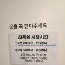 산본제일병원(26042) | 산본제일병원 자연분만 출산 후기 - 2박 3일 3인실 입원, 비용, 퇴원 교육, 좌욕