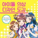도감디자인
