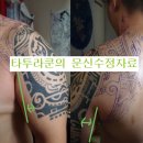 더락디테일 이미지