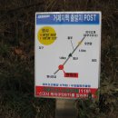 저구망산등산로 이미지