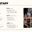 강동아트센터 소극장 드림 이미지