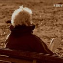 구립한남노인요양원