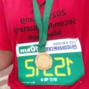 푸마포항 | [러닝기록#1]나의 첫 10km마라톤 포항 2차전지 마라톤 대회 후기