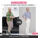 2021-03-0441 | 다이어트약 없이 37kg 성공할 수 있었던 비결