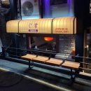 진구스짐 | 성신여대 | 구스(GOOSE) 혼술바 감성 분위기 좋은 술집 캐주얼바 추천 후기