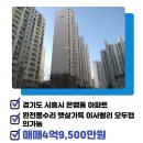 대우골드공인중개사사무소 이미지