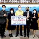 나눔제약(주) 이미지