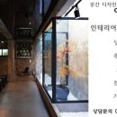 스튜디오와이엔 이미지
