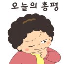 상대초등학교 이미지