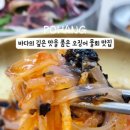 퐝물회 이미지