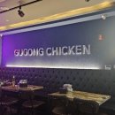 구공치킨 독립문점 네이버블로그