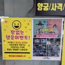 365오락실 이미지