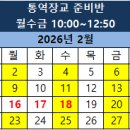 김승국통역학원 티스토리