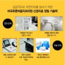 연세푸른치과 이미지