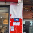 창 - 이미지 | 경남 창원 간판청소 유리창청소 매장 이미지 상승 후기