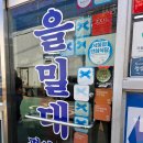 동도중학교 입구 이미지