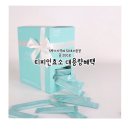 (주)효소세상