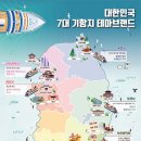 서산이벤트기획 이미지