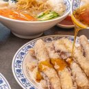 단골반점 이미지