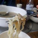 서창해물 칼국수 이미지