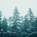 [남부] 생활한자 | [절기문화원] 입동(立冬) - 24절기 세시풍속과 선교문화