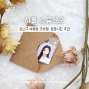 수원-0147 | 수원 세류동 증명사진, 프로필사진 추천 '샤를 스튜디오'