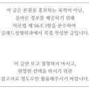 글래드성형외과의원 이미지