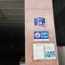 광백오피스텔 이미지