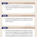 대신세무회계사무소 이미지