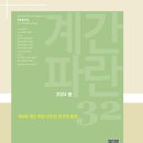 파란광고 이미지