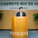 (자)대한환경건설 - 988 | (자)대한환경건설